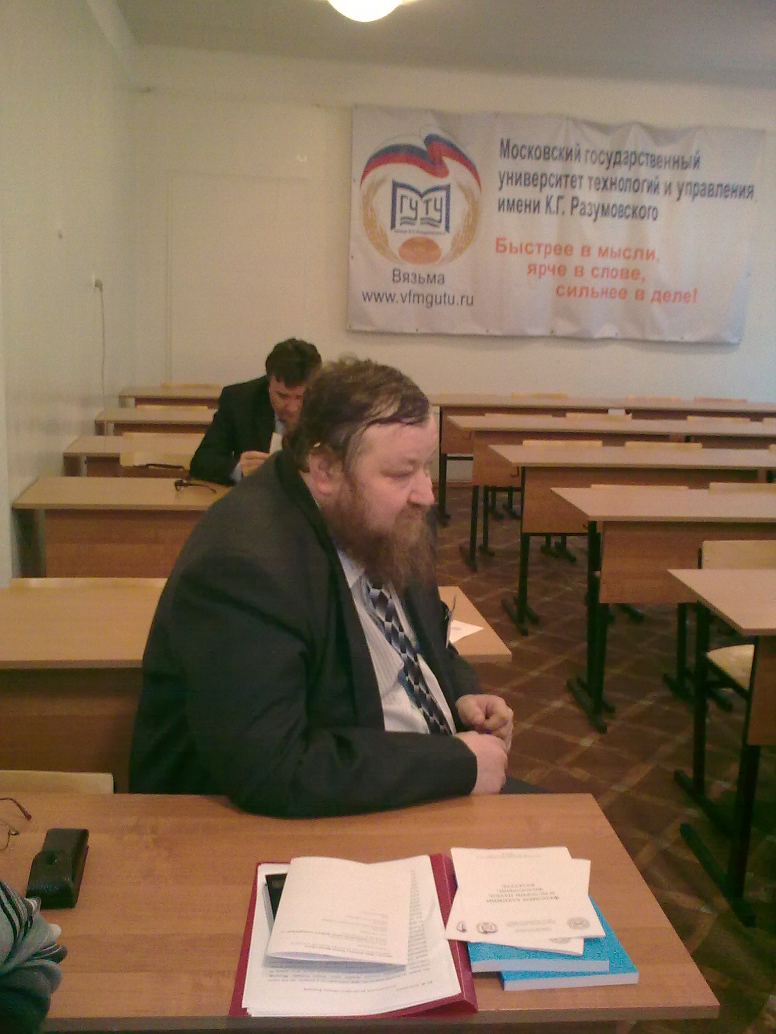 Выдающийся вяземский алхимик Ю.Ф. Родиченков
