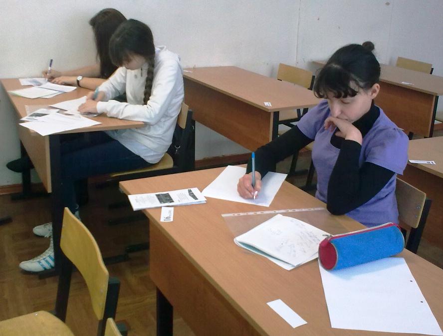 Олимпиада 2