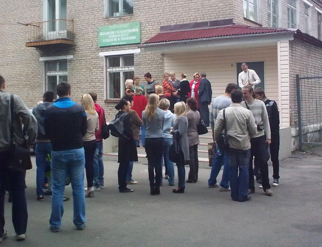 Во время тревоги